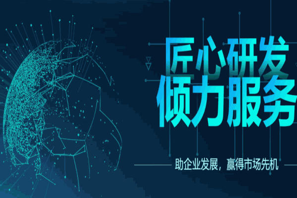 华软小程序代理